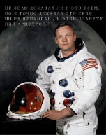 Коррекция социальной дезадаптации