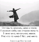 Утверждение Личности в Жизни