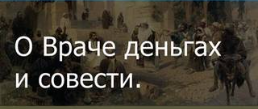 Из чего сделано сарафанное радио