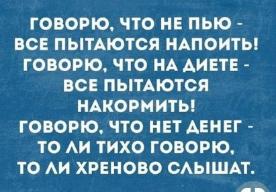 Побочный эффект выздоровления